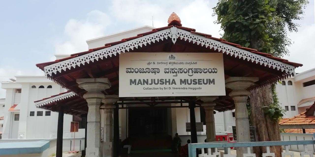 Manjusha Museum